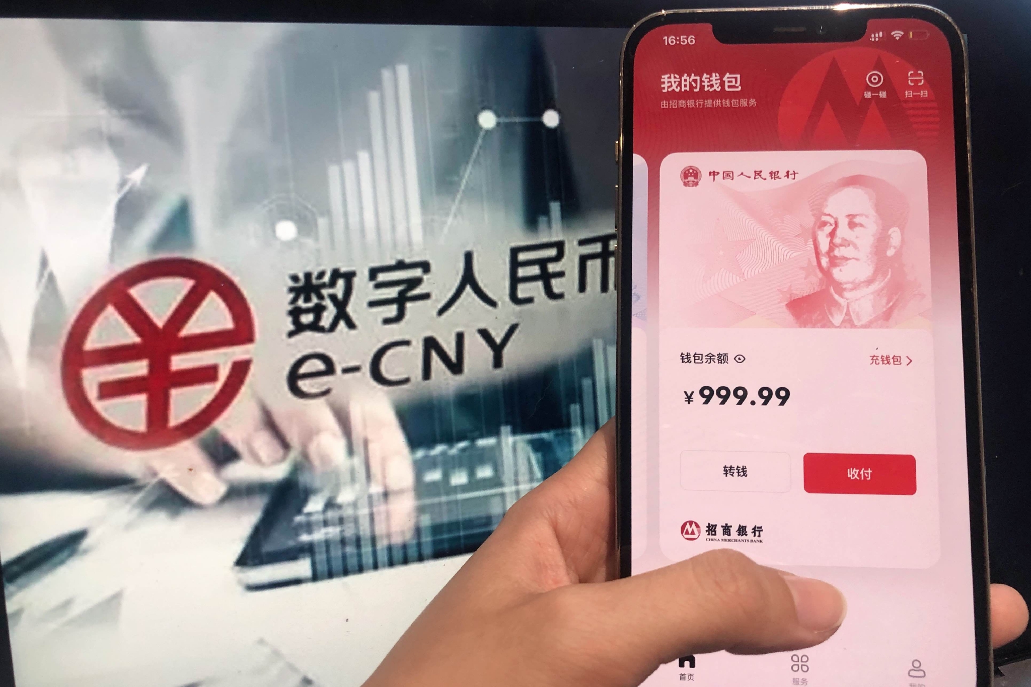 数字人民币-数字人民币什么时候全国使用