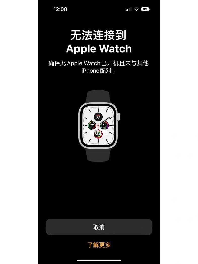 applewatch怎么重新配对新手机-iphonewatch怎么重新配对新手机