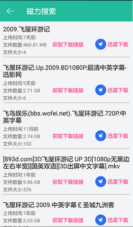 btok安卓版下载-btok安卓下载指南
