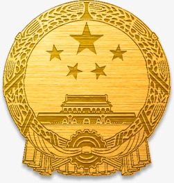 中国法定货币使用国徽-中国法定货币使用国徽的规定