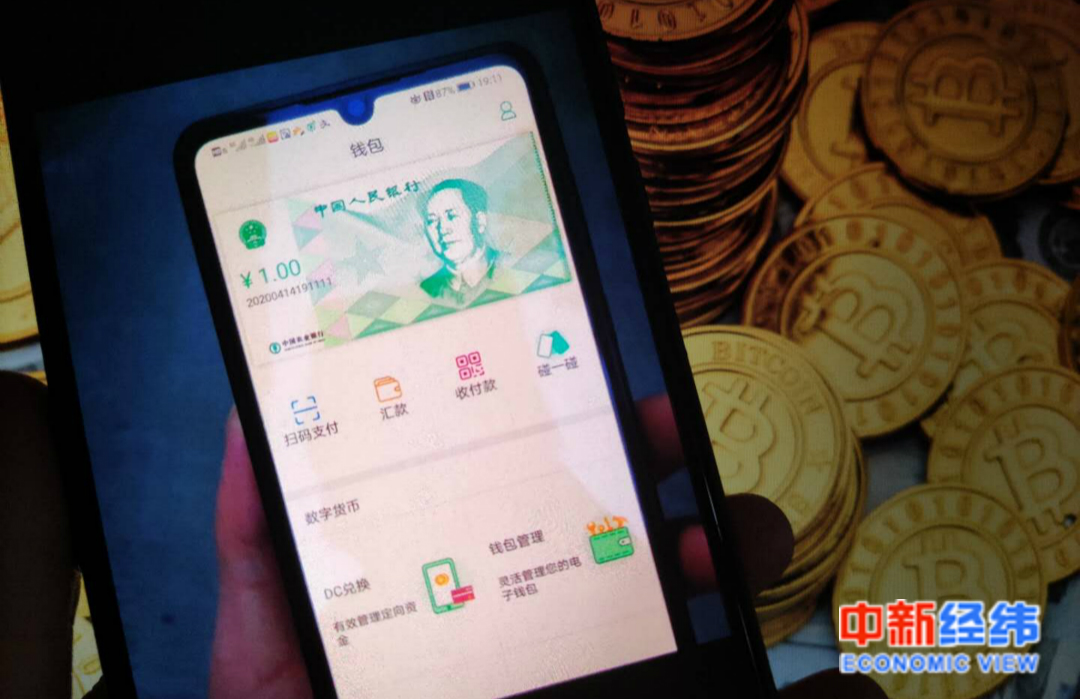 cp数字钱包是骗局吗-cp数字钱包是骗局吗是真的吗