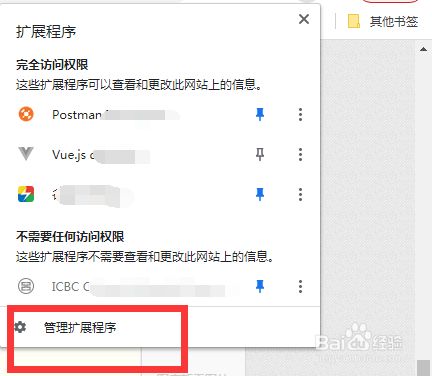 如何安装谷歌浏览器?-树莓派如何安装谷歌浏览器