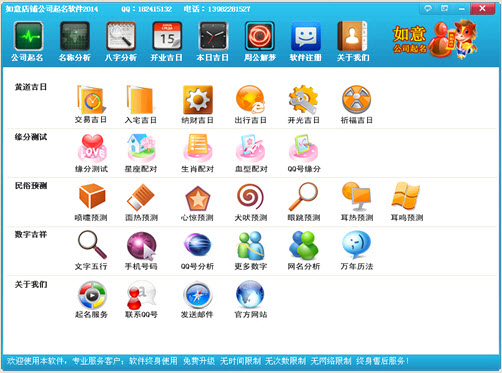 软件商店下载安装-软件商店下载安装2023版本最新
