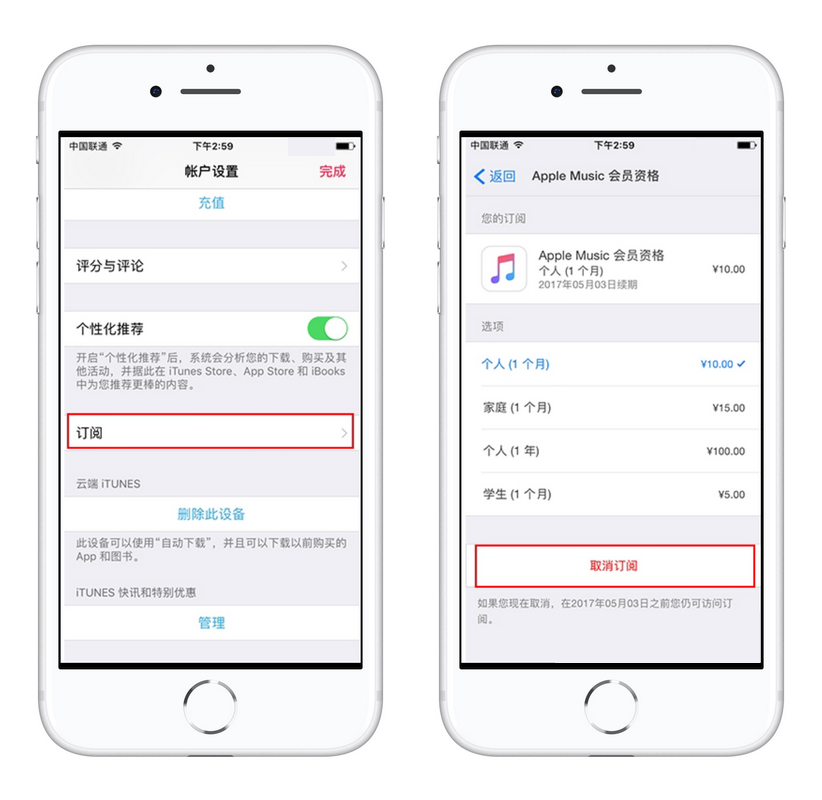 关于applestore苹果官网怎么退货的信息