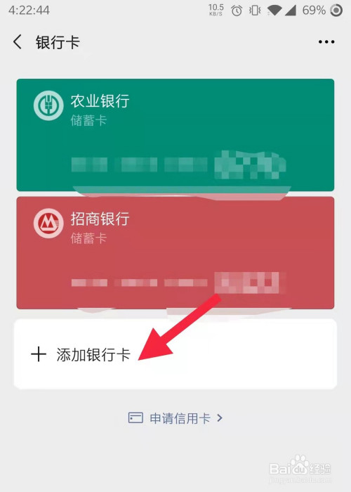 钱包怎么添加钱包-如何添加钱包到桌面