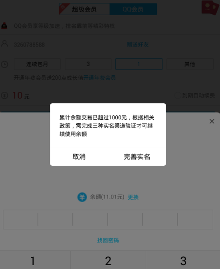 钱包怎么添加钱包-如何添加钱包到桌面
