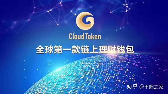 token钱包下载官网-tokenpoket钱包官方下载