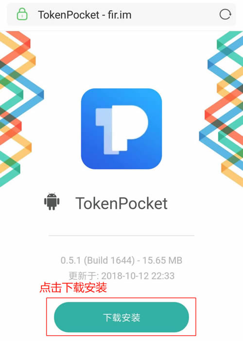 tptoken-imtoken和tp哪个好