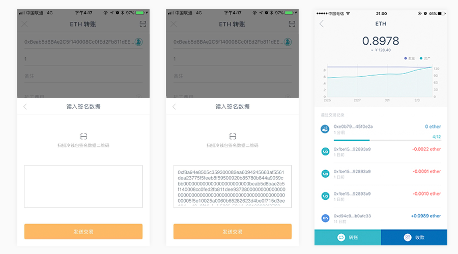 imtoken修改密码-imtoken 修改密码