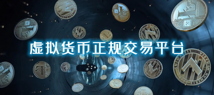 世界货币平台有哪些-世界货币平台有哪些国家
