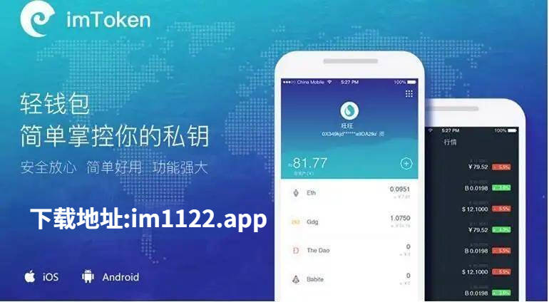 gopay数字钱包下载-2020数字钱包app下载安卓