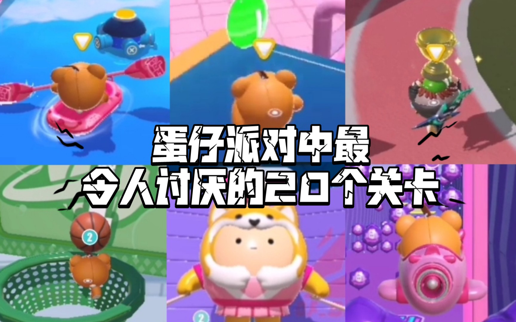 toptop官方下载安装蛋仔的简单介绍