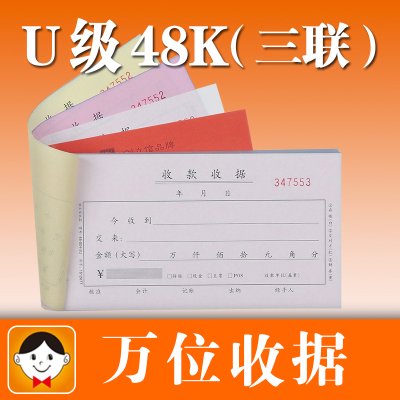 u地址收款-U地址收款是什么