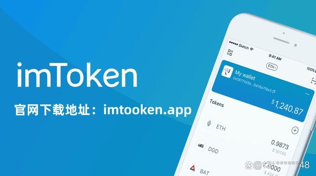 im钱包下载最新版-im钱包官方下载安装
