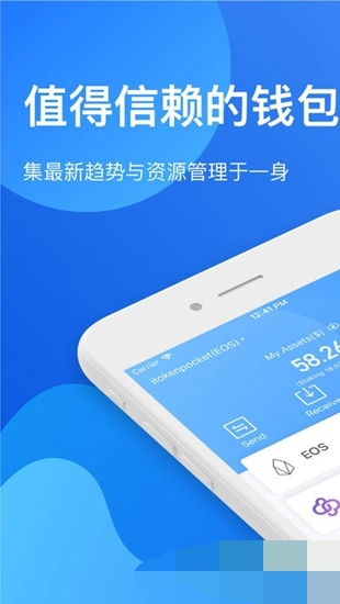 tokenpocket钱包提币-tokenpocket钱包下载官网