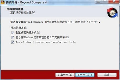 revoked安装bcompared-revoke read on directory