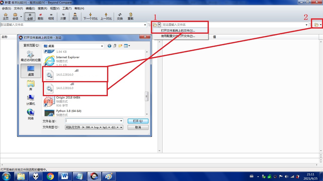 revoked安装bcompared-revoke read on directory