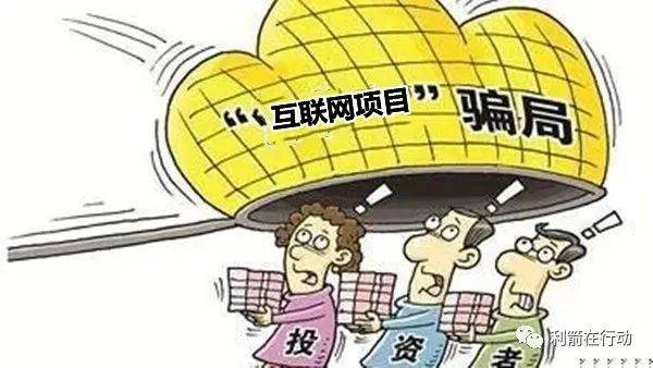 虚拟币被骗如何报案-在币圈怎么用几千赚几十万
