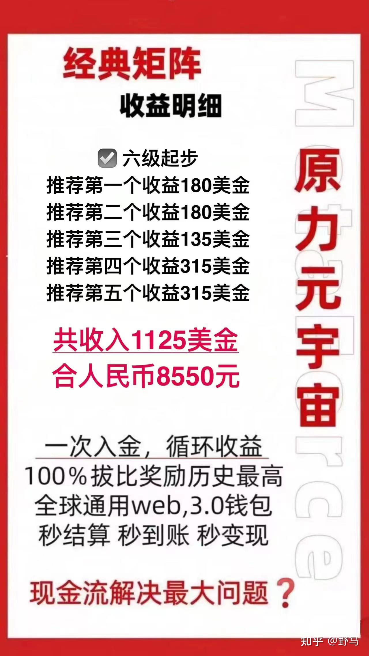 tp钱包添加马蹄链-tp钱包怎么添加zsc链钱包