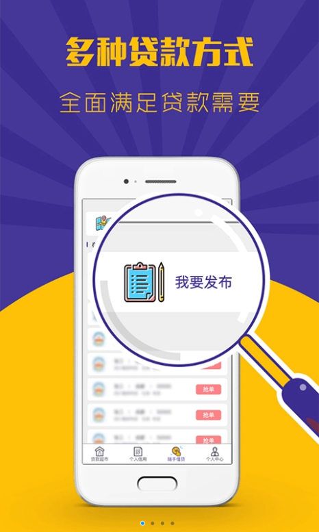 苹果手机钱包app下载-苹果手机钱包app下载安全吗