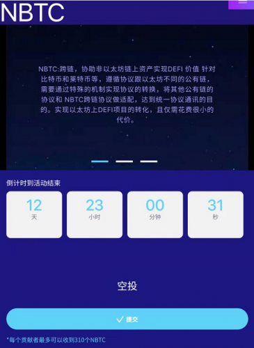 tp钱包里以太坊的币怎么卖出去的简单介绍