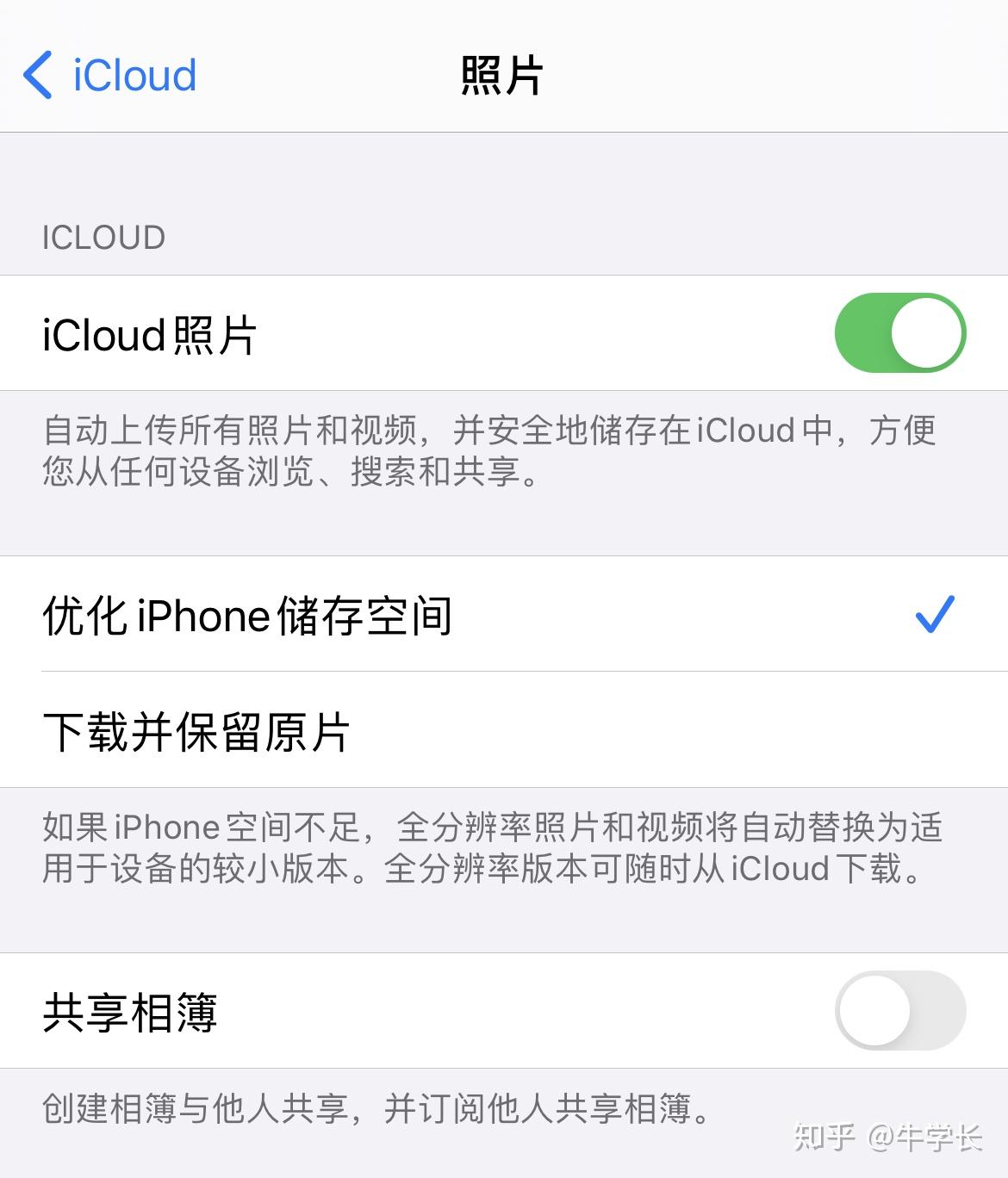 苹果uc浏览器搜索记录删除怎么恢复正常-用uc搜索时直接弹出苹果自带浏览器怎么关