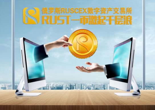UeeX交易所下载-uex交易平台安全吗