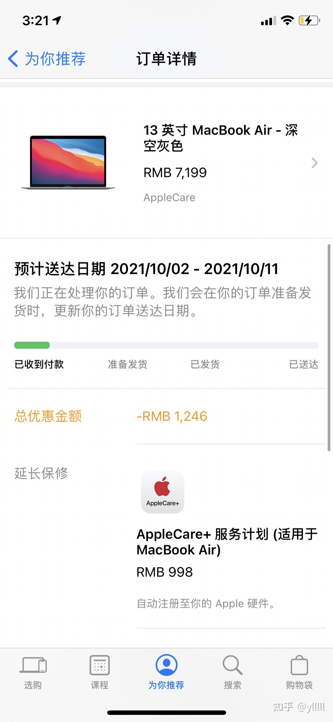 在苹果官网如何退货-苹果官网如何退货 找不到发起退货