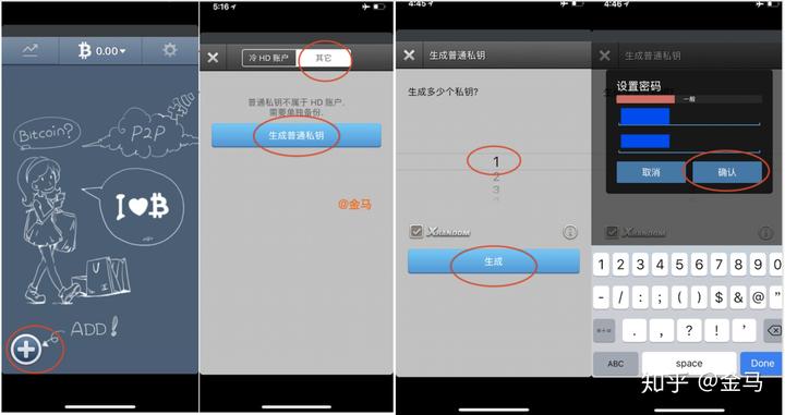 冷钱包里的比特币怎样交易出来-怎么把冷钱包里面的比特币挂交易所出售