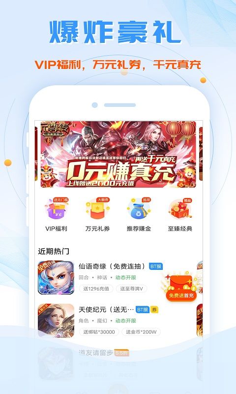 pk平台下载-捕鱼大作战官方下载