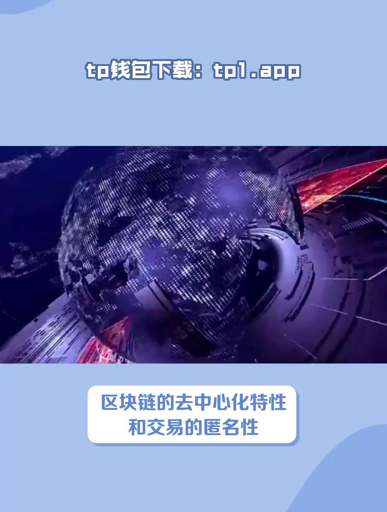 token钱包怎么样-token packet钱包