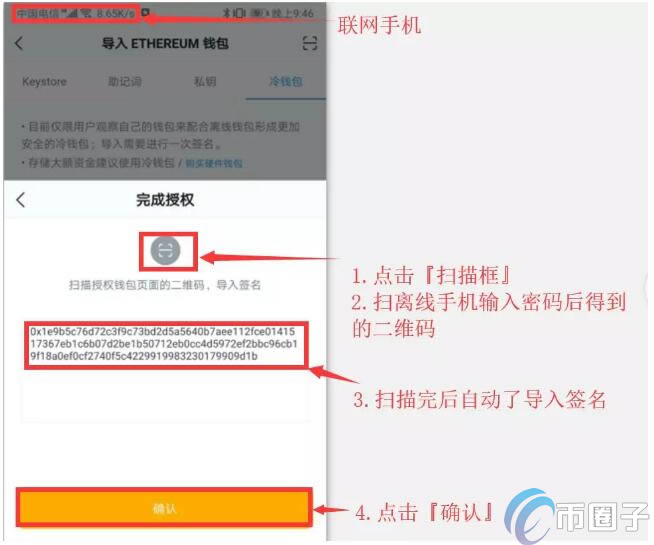 imtoken钱包地址怎么找-有imtoken钱包地址能找回帐户吗
