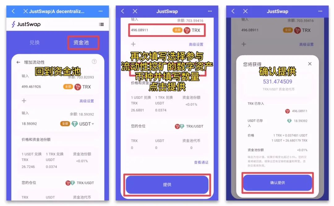imtoken如何兑换trx-imtoken怎么兑换少量的eth