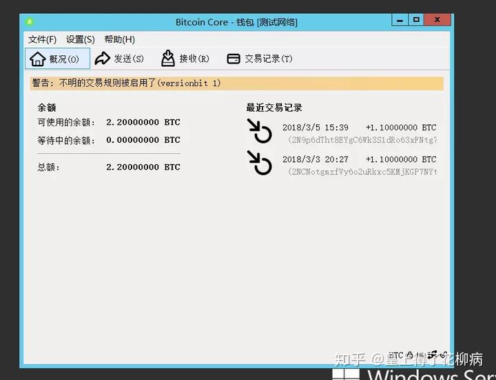 比特币冷钱包创建-比特币冷钱包如何交易