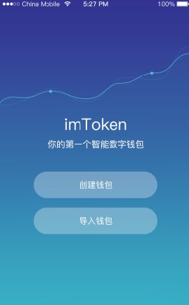 imtoken官网下载1.5-imtoken官网下载 tokenim