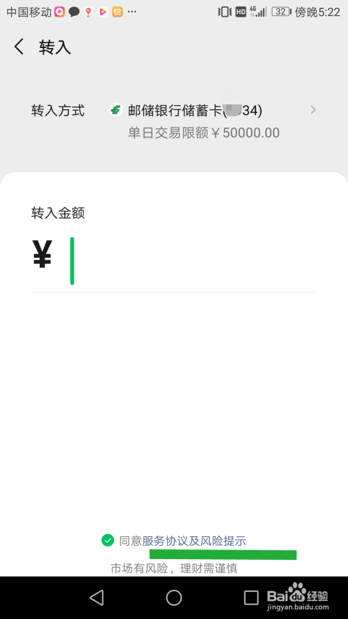 ok钱包怎么转出-ok钱包怎么转出 ok钱包怎么提现到微信