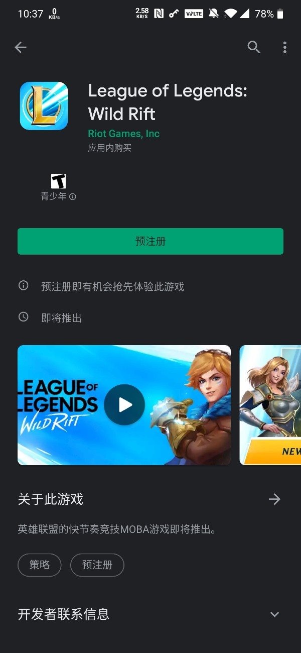 play商店打不开-手机play商店打不开