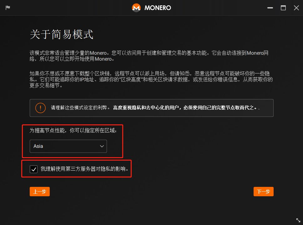 ledger钱包被下载-中文版ledger钱包下载网址