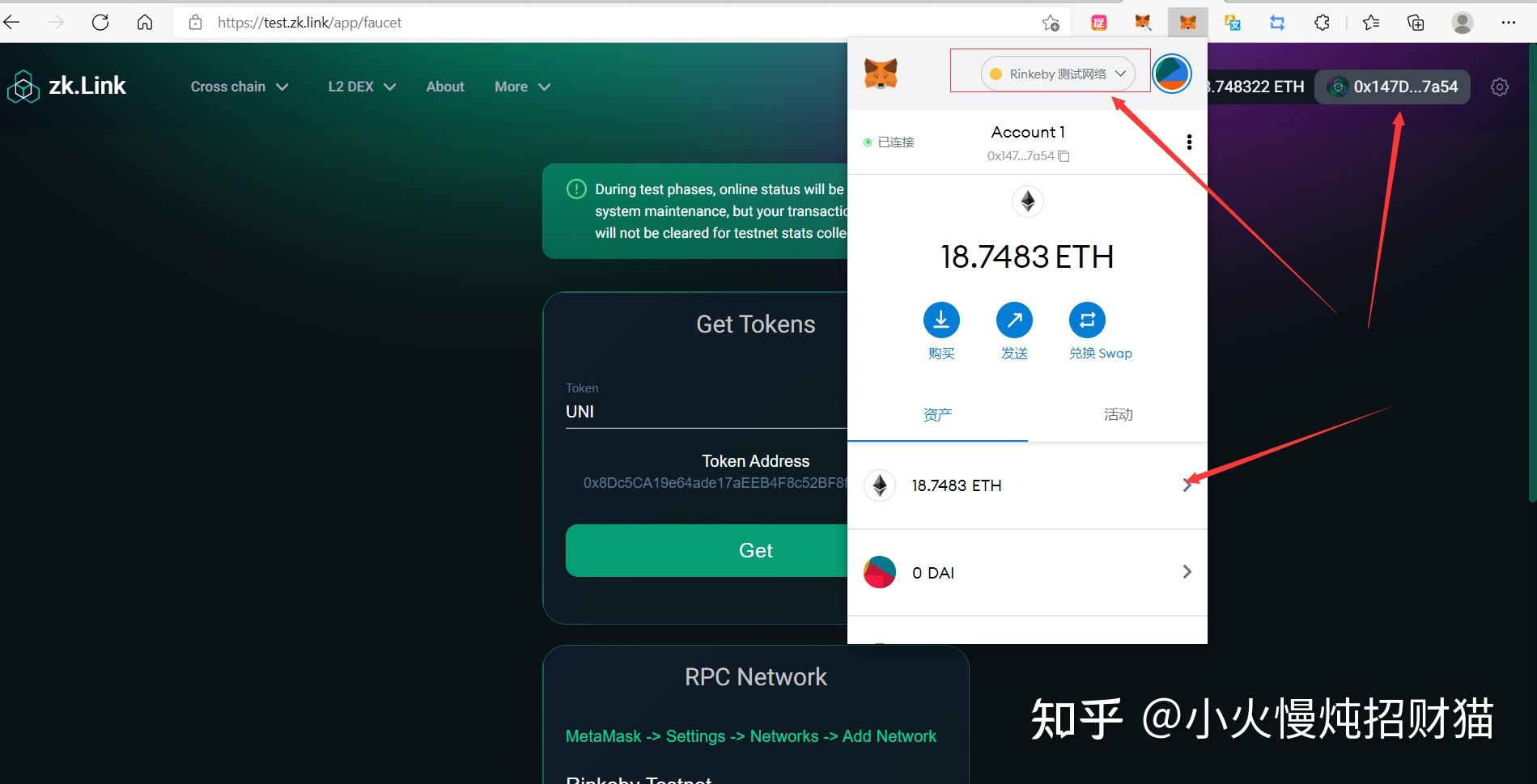 小狐狸钱包swap-小狐狸钱包swap教程
