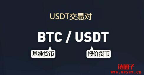usdt交易合法吗-买u卖u需要负刑事责任吗