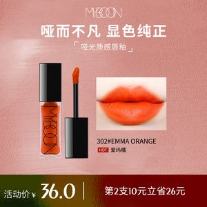 myboon是什么牌子中文-myboon是什么牌子的衣服 myboon是什么牌子中文-myboon是什么牌子的衣服