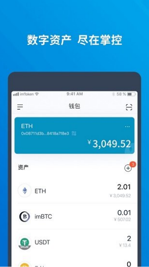 数字钱包国际版app-国际数字钱包plusapp