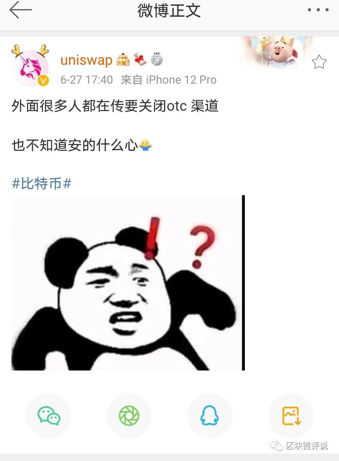 okex会被关闭吗-2021年okex会被关闭吗