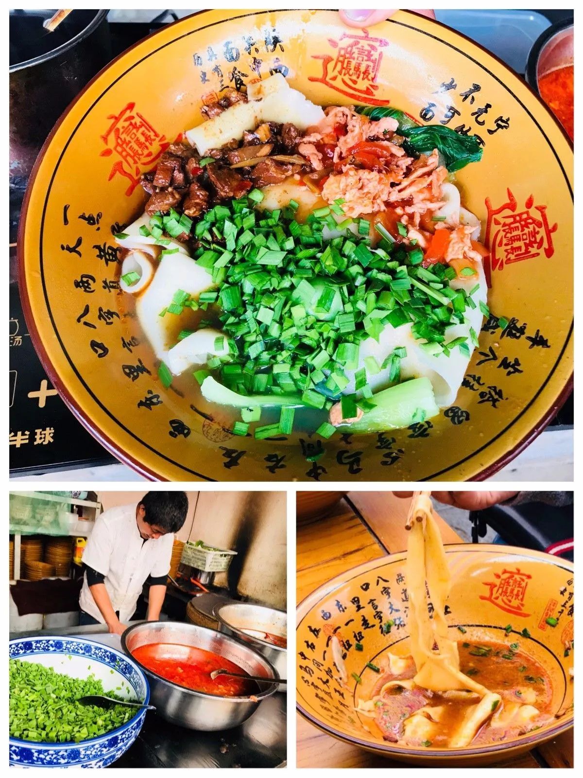 biangbiang面-biangbiang面的笔画