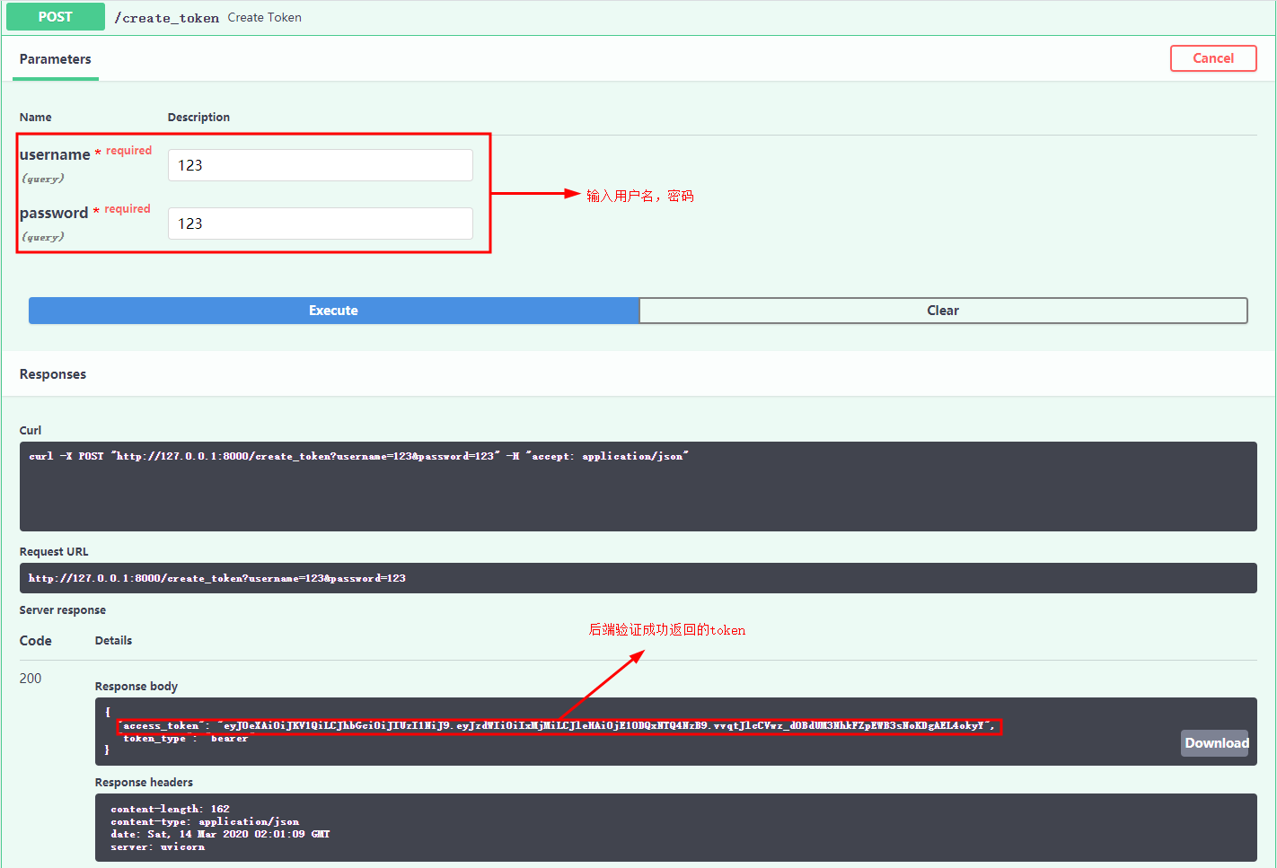 webtoken被下载用-webview token