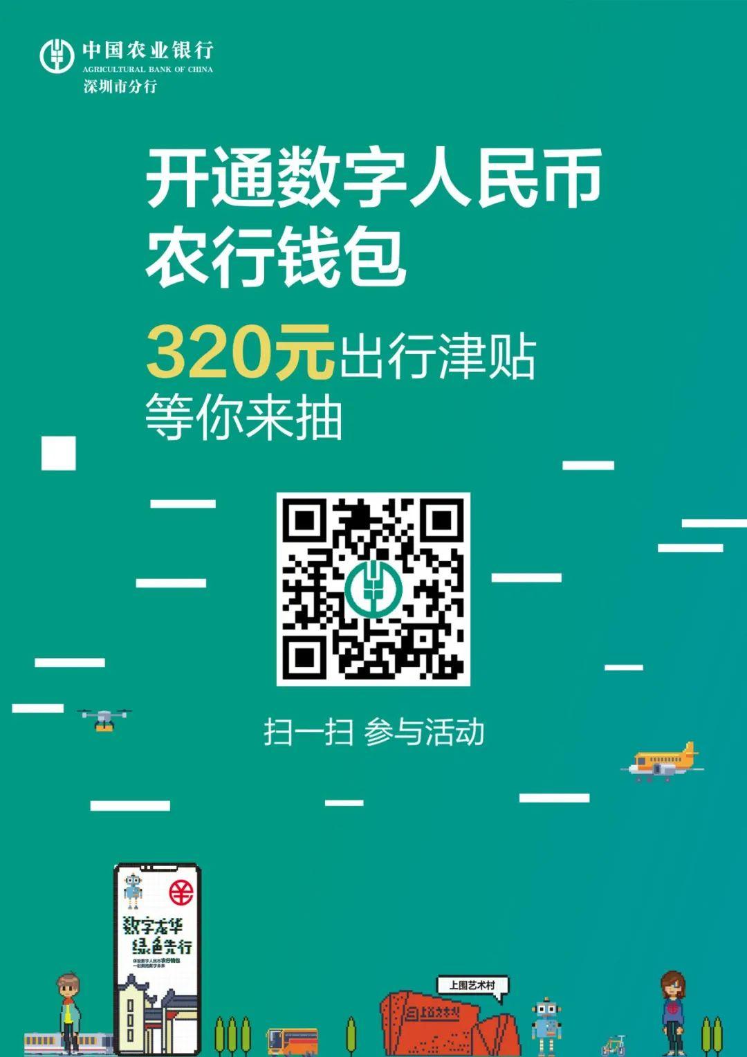农业银行数字钱包id-农业银行数字钱包id是什么
