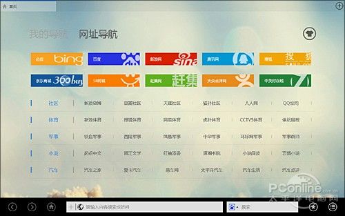 uc搜索引擎下载-uc搜索 rmvb 下载