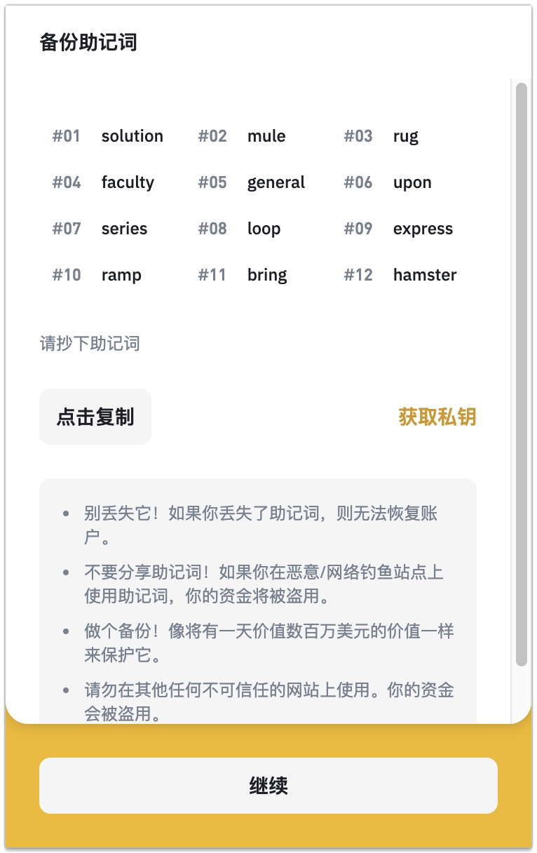 小狐狸钱包支持bsc网络吗-小狐狸钱包支持bsc网络吗是真的吗