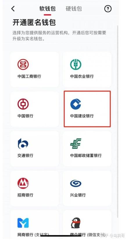 ios数字货币app-apple pay 数字货币