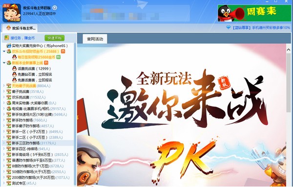 下载qq2019新版本-下载2019新版本并安装手机